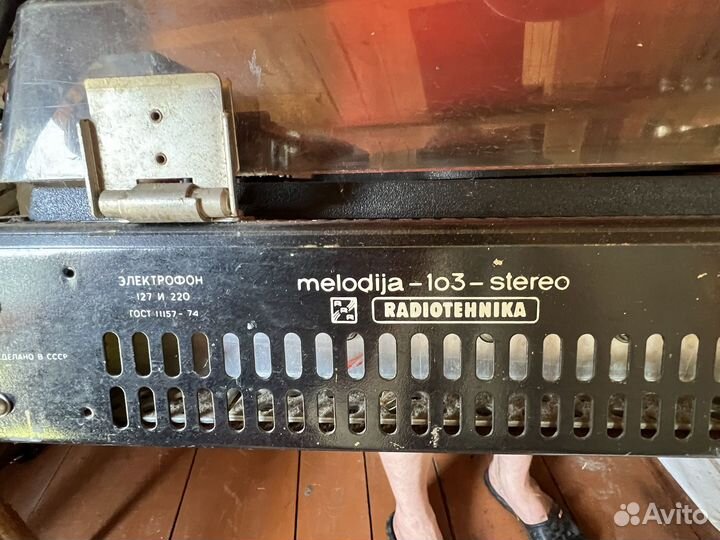 Электропригрыватель винила melodija -103- stereo