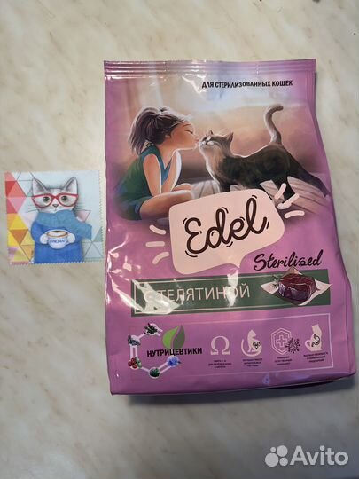 Сухой корм для стерилизованных кошек