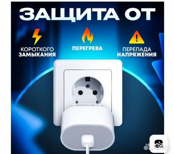 Быстрая зарядка для iPhone Z60 Alidani 20w