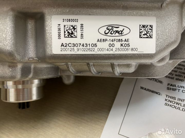 Тсм форд фокус 3