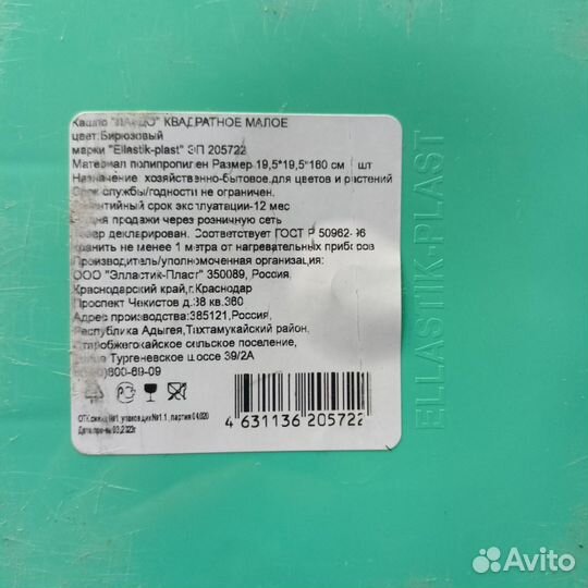 Новые кашпо для цветов