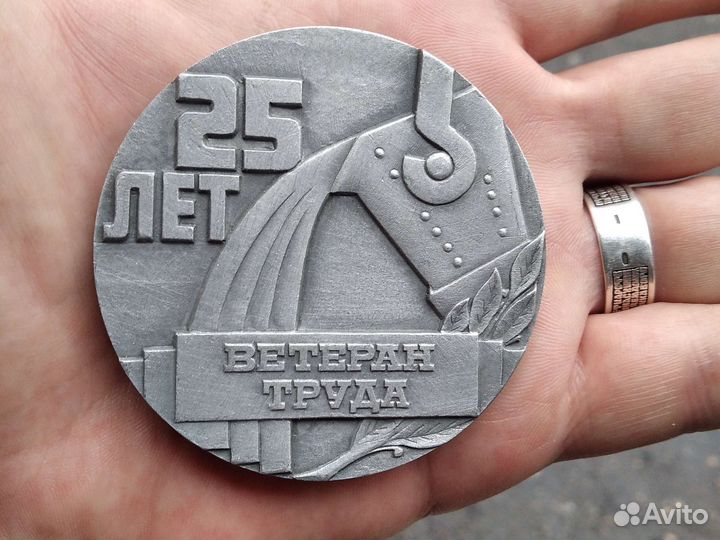 Настольная медаль. З- д. Станколит