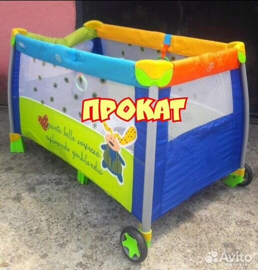 B пpoкaт Манеж-кровать seca