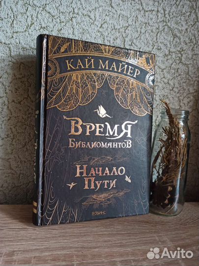 Серия книг 