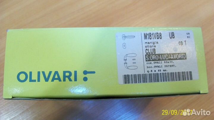 Olivari дизайнерские дверные ручки