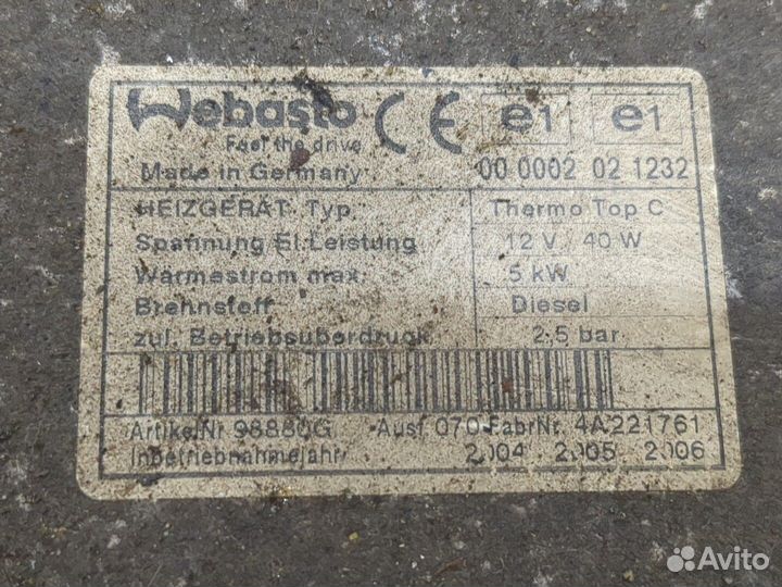 Автономный отопитель Peugeot 807, 2004