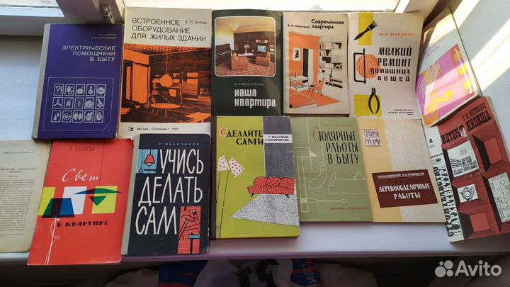 Книги по ремонту квартиры, мебели