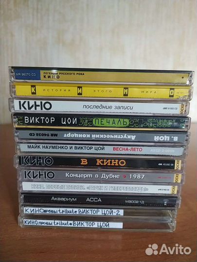 Сд, мр3 диски Виктор Цой и Кино