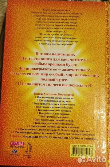 Книга новая