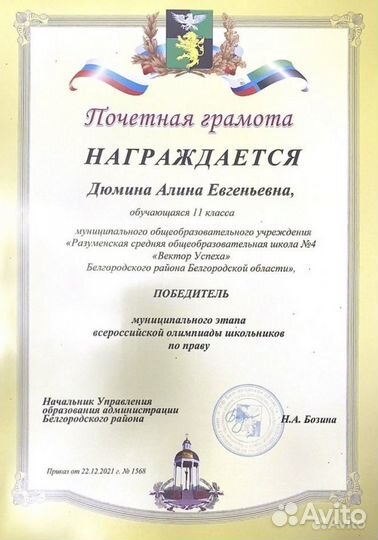 Репетитор по математике и обществознанию огэ впр