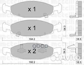 Колодки тормозные дисковые перед 2205250 Me