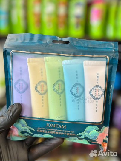 Крема для рук