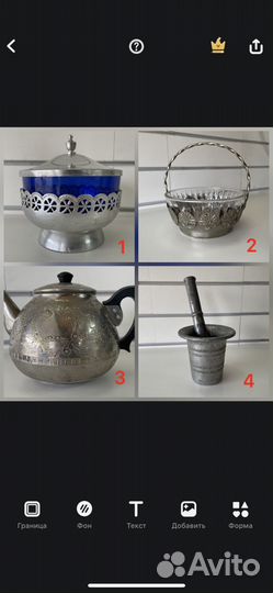 Посуда СССР ретро винтаж антиквариат