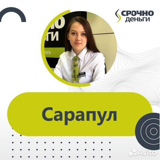 Консультант, специалист (без опыта)