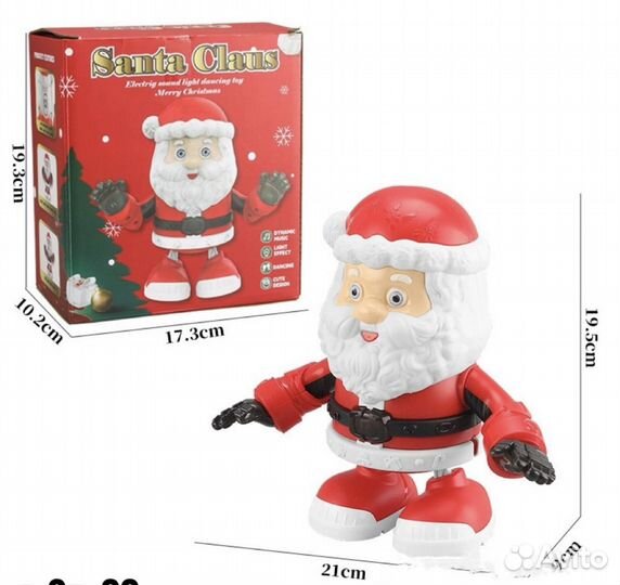 Танцующий дед мороз