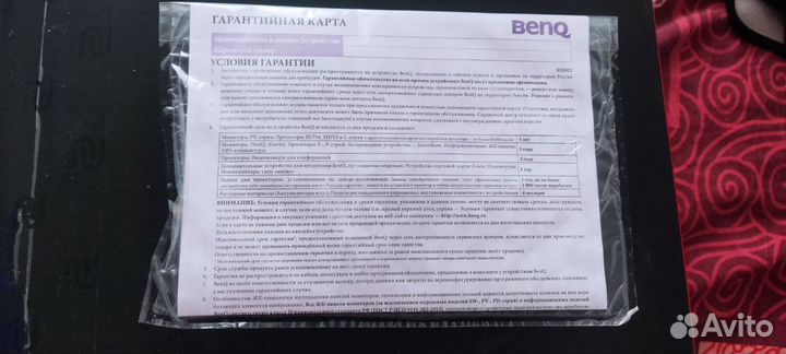 Игровой Монитор Benq Zowie XL2411K (TN)
