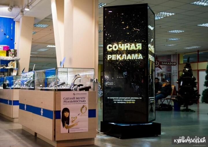 Рекламное оборудование
