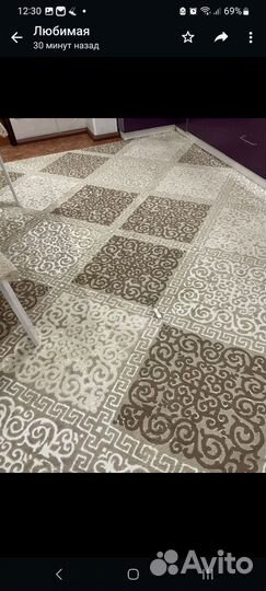 Ковровая дорожка бу