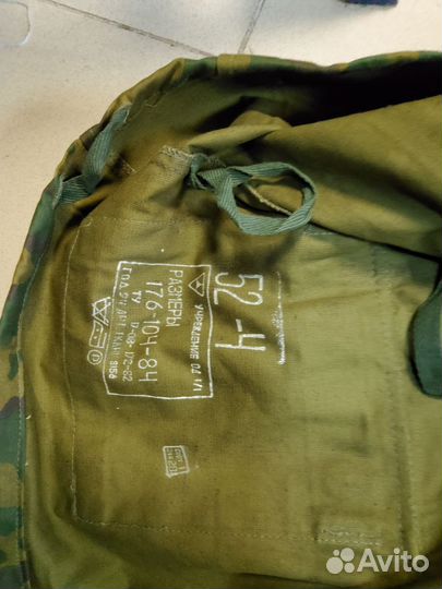 Костюм полевой Березка Бутан Камуфляж 50 - 54