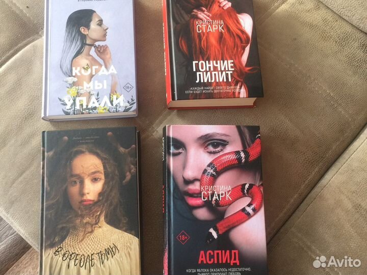 Книги фантазии