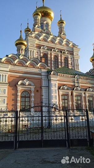 Эквалайзер