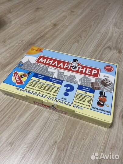 Монополия миллионер