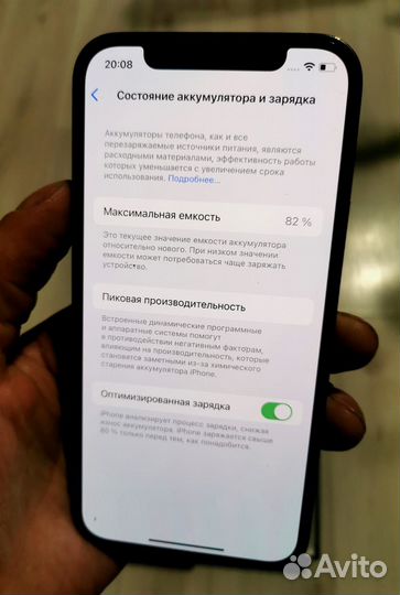 iPhone 12 Pro, 128 ГБ