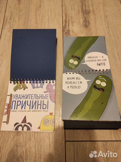 Статусы для рабочего стола