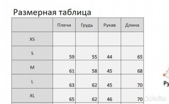 Свитер мужской