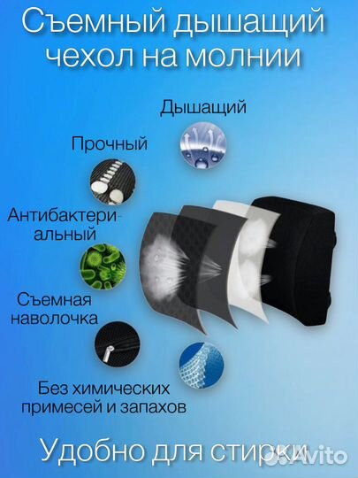 Поясничная поддержка подушка опора на стул