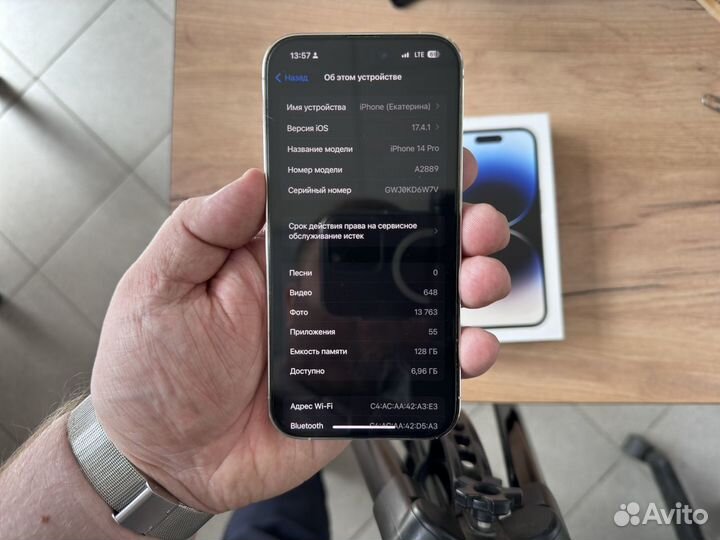 iPhone 14 Pro, 128 ГБ