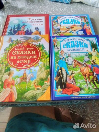 Детские книжки от 50