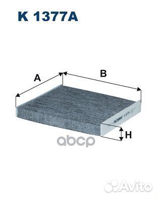 Фильтр салона угольный K1377A Filtron