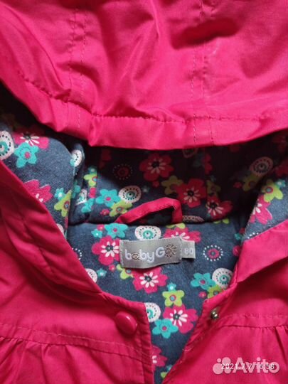 Курточки для девочки