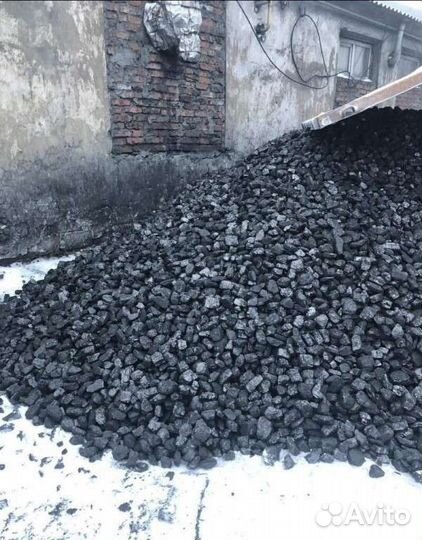 Уголь