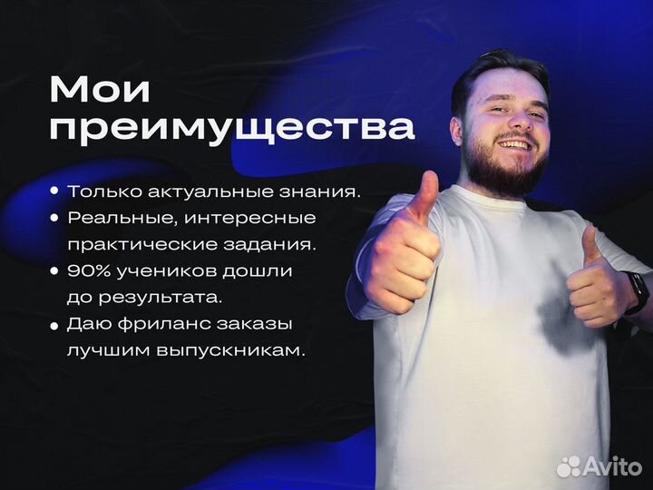 Репетитор по программированию Python