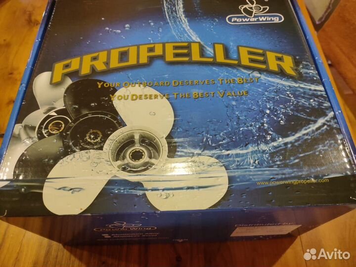 Гребной винт