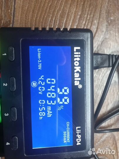 Зарядное устройство