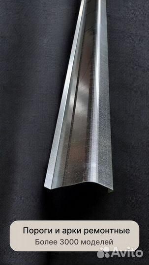 Ssangyong Kyron Пороги кузовные