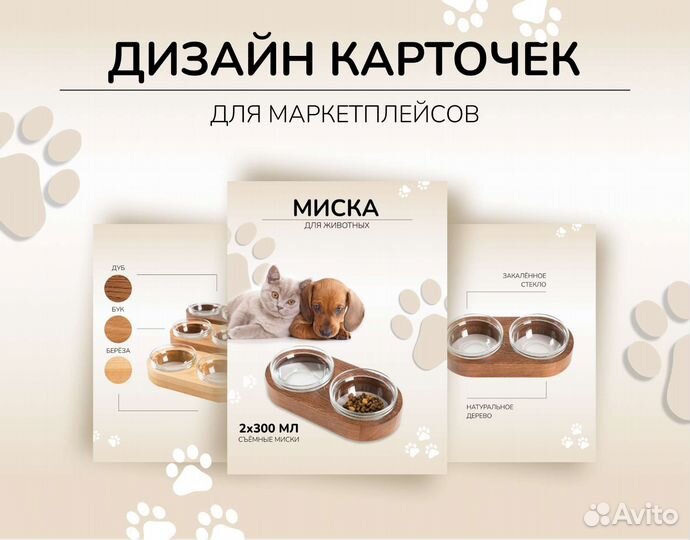 Инфографика