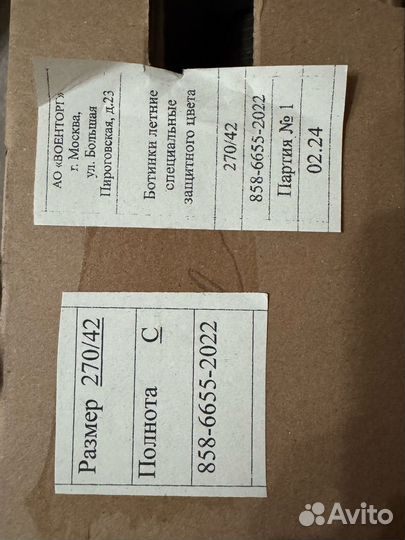 Ботинки фарадей мужские