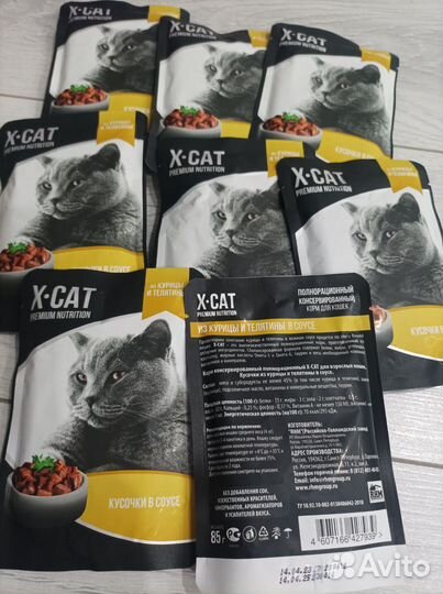 Влажный корм для кошки X-Cat Premium Nutrition
