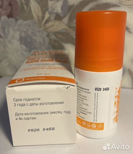 Антиперспирант Алгель максимум 50 мл