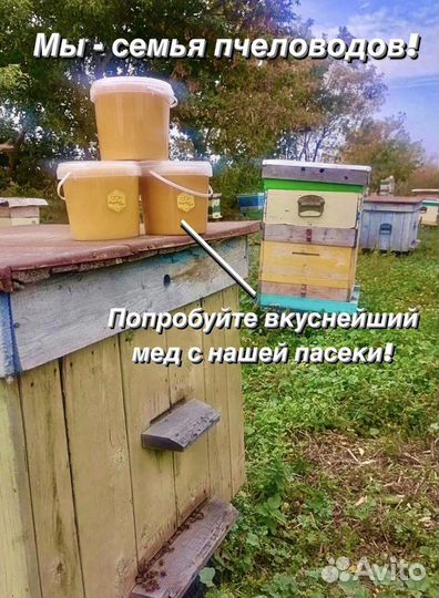 Аккураевый мед