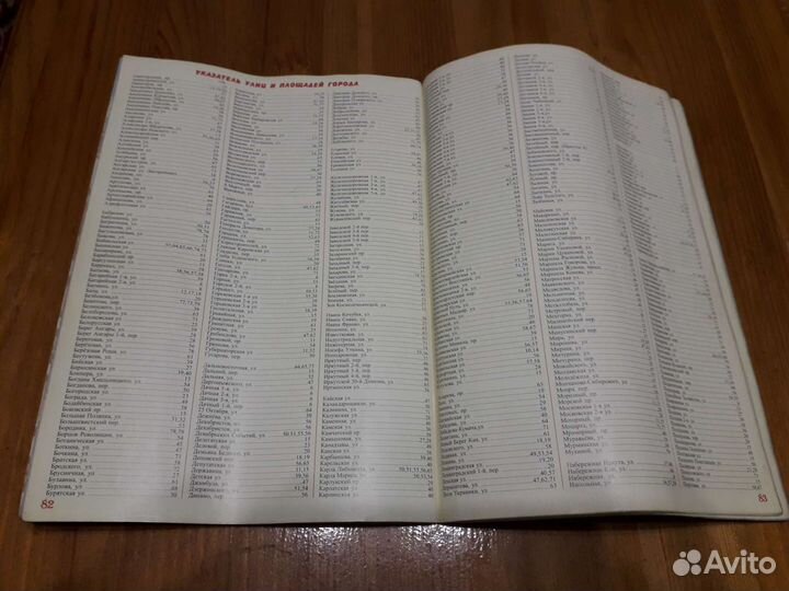 Путеводитель по Иркутску брошюра