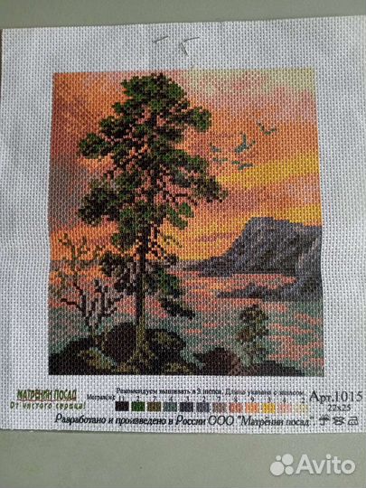 Схемы для вышивания крестиком и бисером