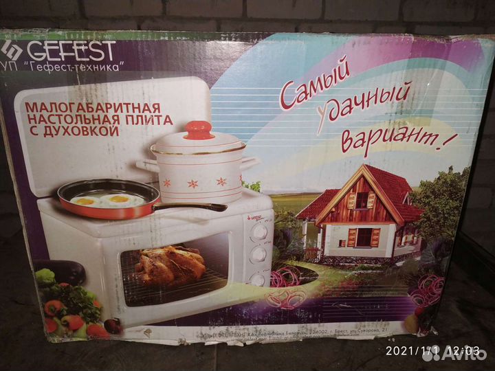 Малогабаритная настольная газовая плита с духовкой