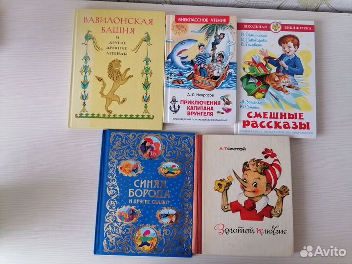 А. Волков и др