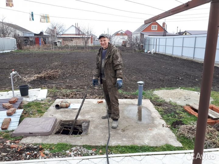 Устранение засоров и прочистка канализации