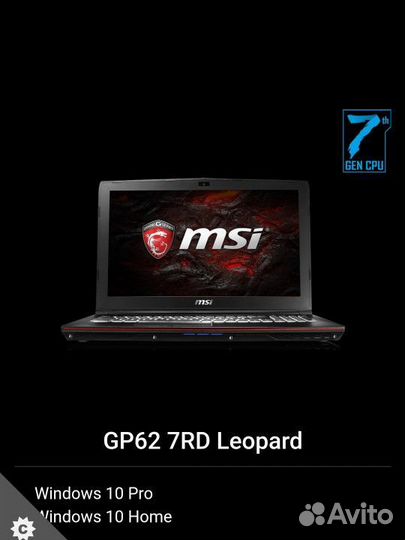 Ноутбук msi gp62 7RD Leonard